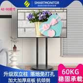 85英寸落地可移动电视支架带鱼屏电脑通用免打孔推车会议