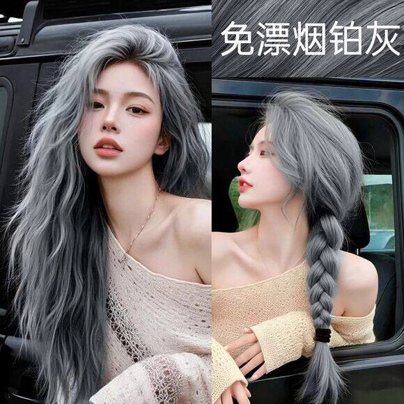 烟灰色潮色染发膏女植物正品纯2026流行色染发剂天然无刺激泡泡沫
