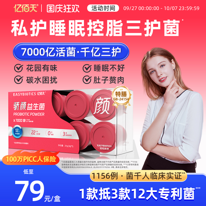 官方旗舰店正品