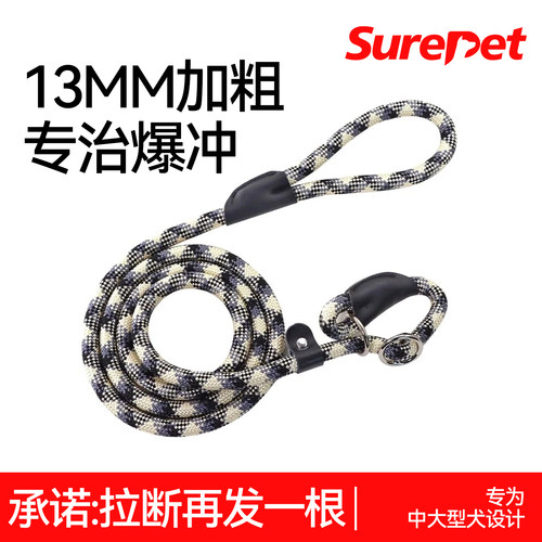 舒拜一体式P绳拉断再发一根