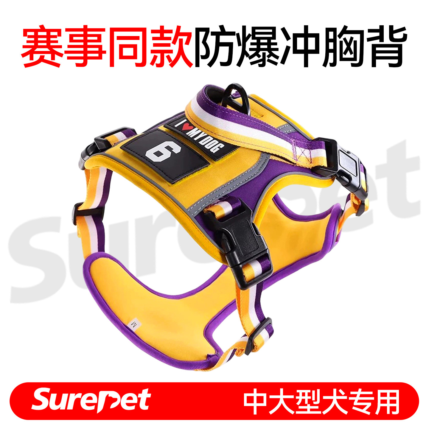 狗狗牵引绳背心式中大型犬胸背拉布拉多柴犬防挣脱背带遛金毛狗绳