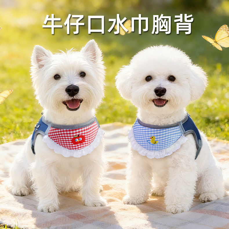 狗狗牵引绳胸背带中小型柴犬泰迪比熊专用2026新款防爆冲口水巾,宠物/宠物食品及用品,围巾/口水巾,淘宝优惠券,粉丝福利购,淘宝优惠卷
