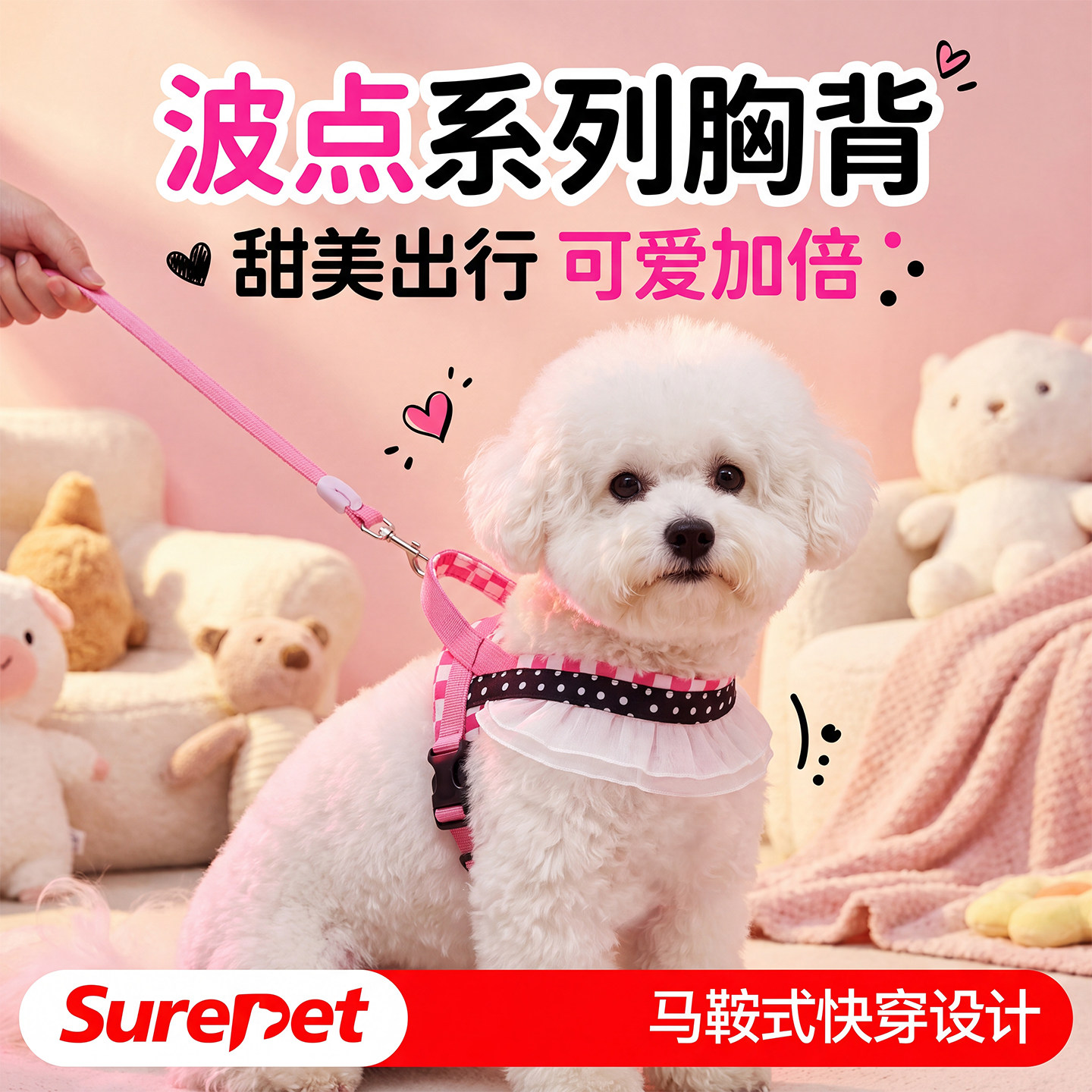 【防挣脱&护颈防勒】马鞍式胸背图片