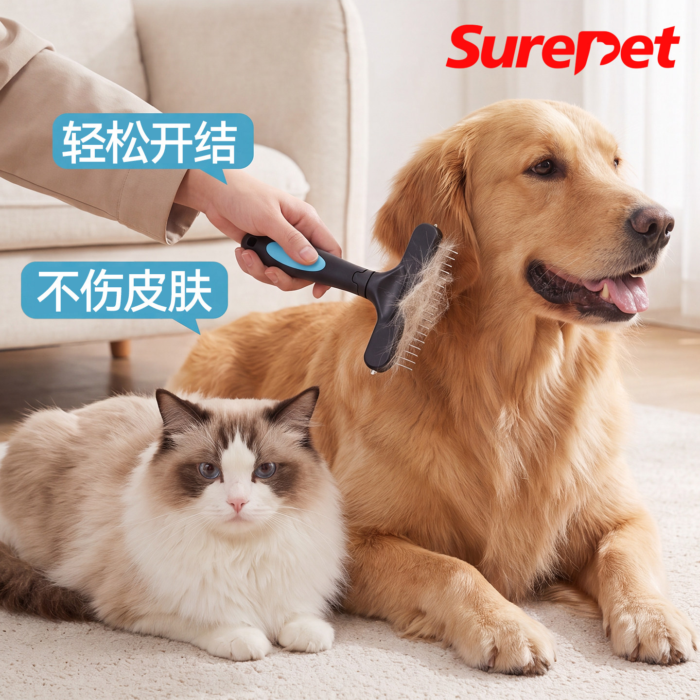 狗毛梳子去浮毛清理器金毛边牧长毛猫梳狗狗梳毛神器宠物狗脱毛梳