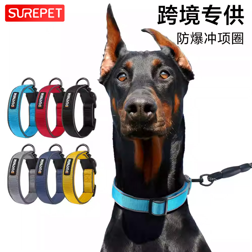 【耐用尼龙】安全防挣脱