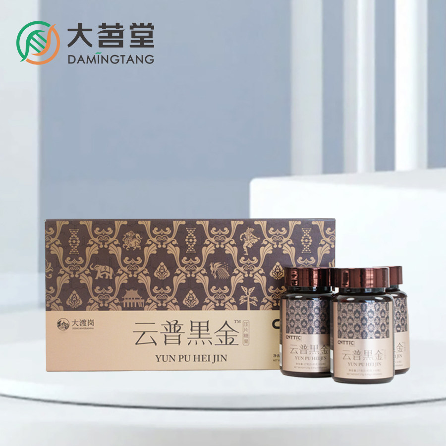 云普黑金压片糖果0.45克*60粒*3瓶