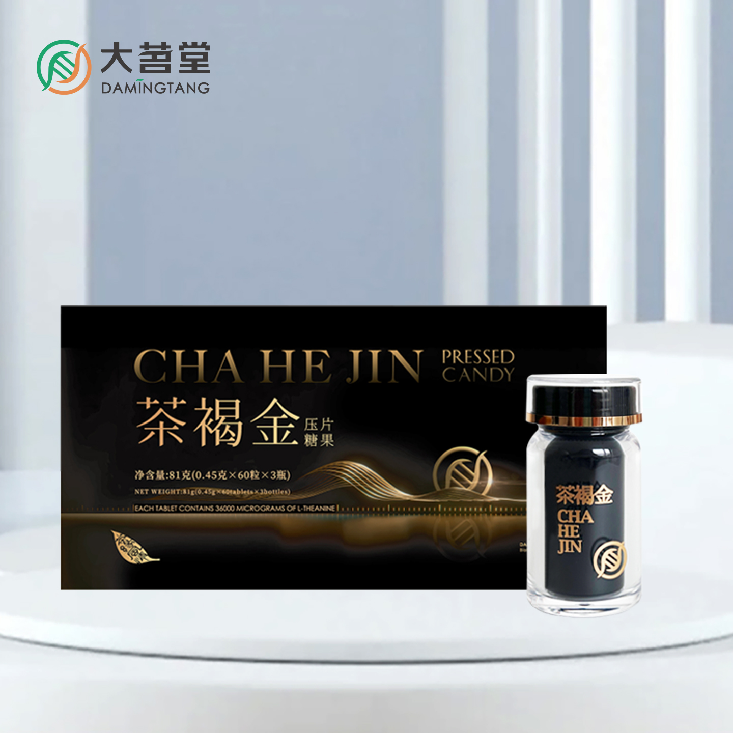 大茗堂茶缘风情茶褐金压片糖果0.45g/粒*60粒*3瓶膳食营养片剂