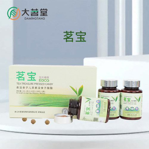 优质茶叶提取  线下热卖产品