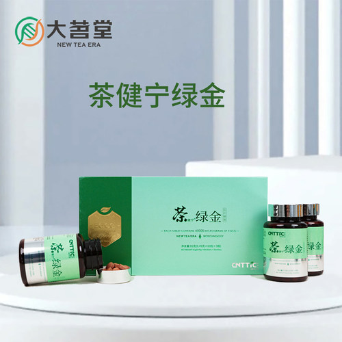 大茗堂绿金压片糖果膳食纤维素