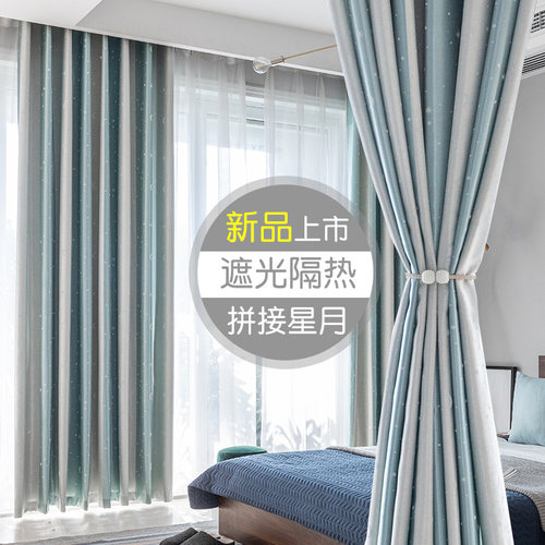 卧室客厅飘窗成品全遮光布网红款