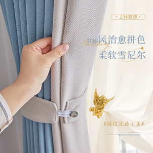 客厅简约轻奢加厚温馨ins风卧室全遮光 雪尼尔拼接窗帘布2024新款