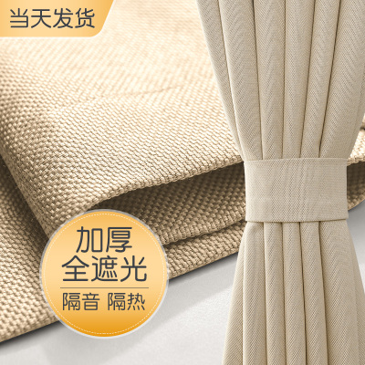 潮帘社棉麻全遮光布加厚遮阳窗帘