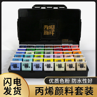水粉颜料套装42色联考集训艺考经金典黑流光白80ml30ml24果冻初学者学生儿童水彩丙烯颜料