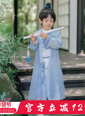 桐花坞汉服男童春秋2025新款儿童Cos敖丙国风套装男孩中秋演出服
