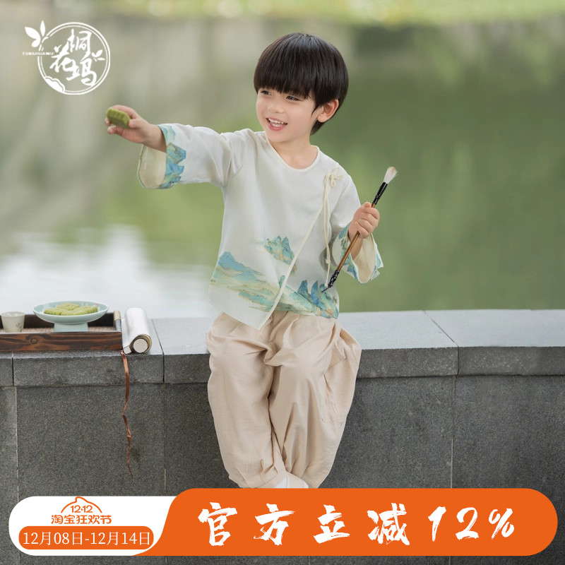 男童春季新国风汉服套装