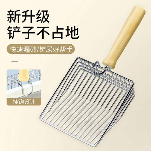 金属猫铲屎器物猫砂盆屎铲砂子大号铲细孔猫沙屎铲底座套装宠用品