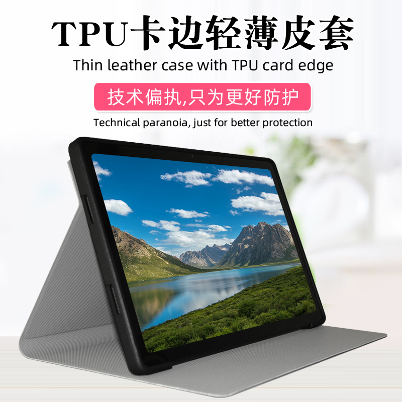 适用酷比魔方iplay60 lite保护套 11寸平板电脑小酷平板2 lite全包防摔TPU软硅胶支撑壳