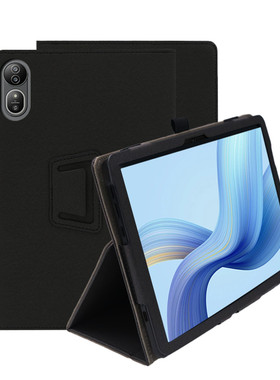 适用Blackview MEGA12保护套12.2英寸平板电脑mega 12 5G全包防摔支撑壳
