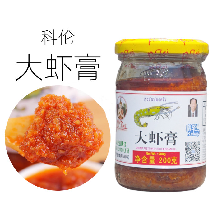 科伦大虾膏200g泰国风味虾酱炒空心菜虾头油虾酱虾头膏拌酱蘸酱