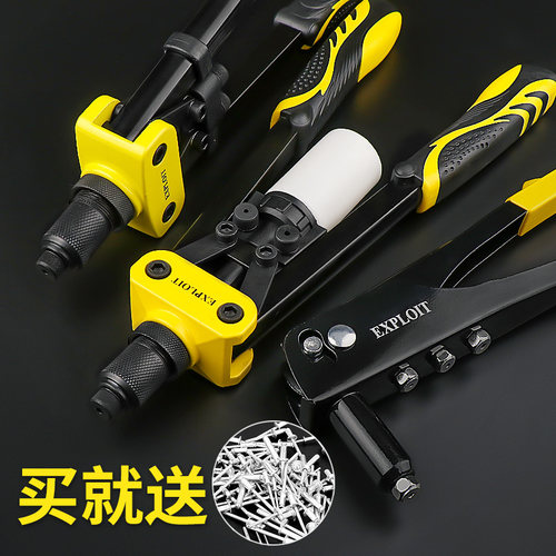 开拓铆钉枪省力家用铆钉打钉器