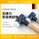 橡胶锤橡皮锤实心拍板瓷砖地砖专用工具塑料锤子安装 锤尼龙锤榔头