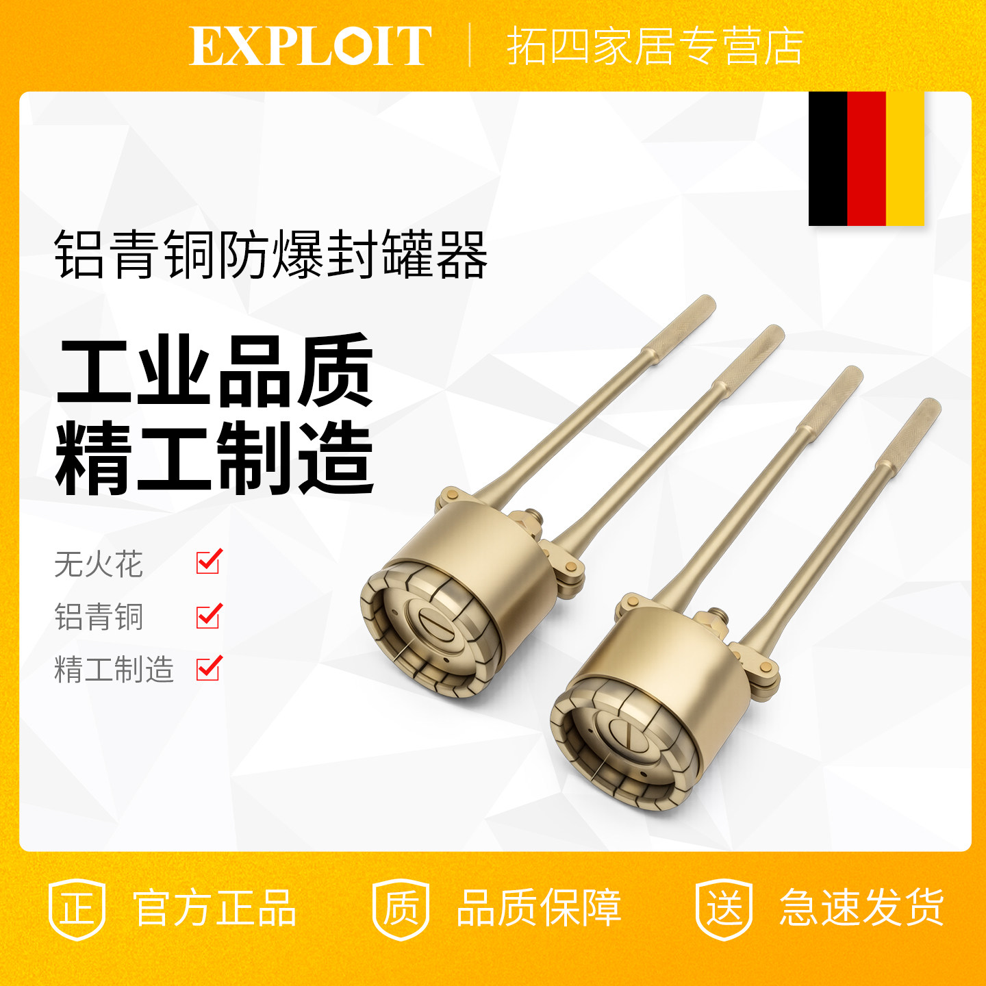 封罐器无火花铝青铜全铜防锈耐腐蚀工业级专业防爆密封工具