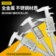 数显游标卡尺高精度家用迷你小型文玩核桃珠宝电子测量工具深度尺