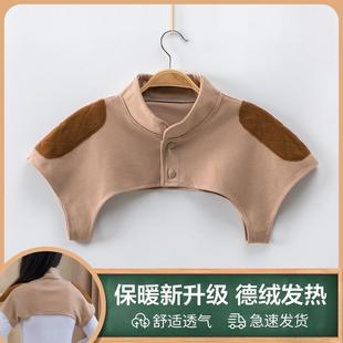 加绒护肩保暖睡觉中老年肩周女士产妇坐月子 颈椎护肩睡眠坎肩四季