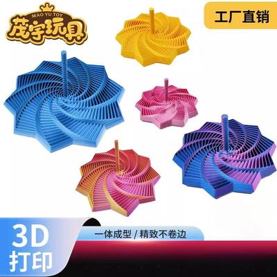 跨境爆款3d打印带手柄萝卜塔幻觉解压玩具螺旋塔烦躁之星解压神器
