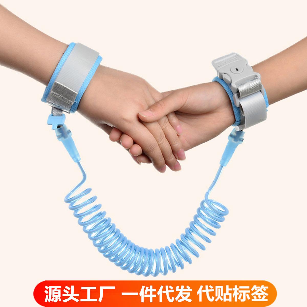 情侣牵绳防丢失手环情侣款防走失带牵引绳宝宝溜娃神器儿童防丢走