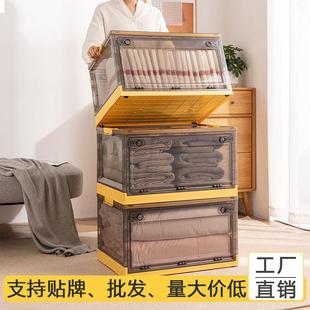 储厂 折叠收纳箱折叠衣服家用箱车载后备野营整理箱户外露营可携式