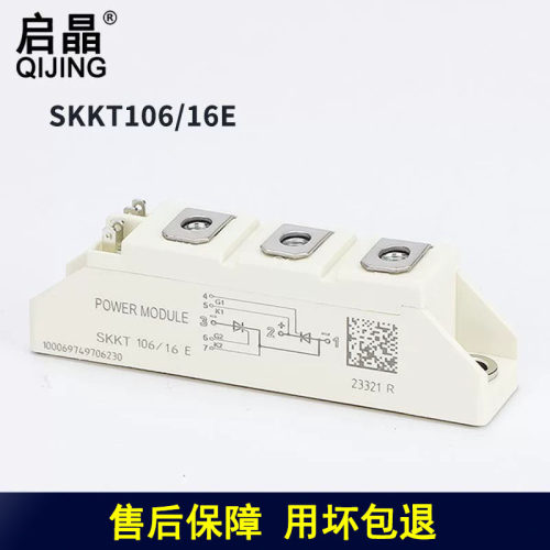 SKKT106 SKKT106/16E SKKT26/16E SKKT92/16E SKKT162/16E