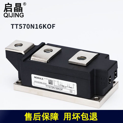 TT570N16KOF TT500N16KOF TT500N14KOF TT430N18KOF TT430N22KOF
