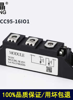 全新 MCC26-16IO1B MCC56-16IO1B MCC95-16IO1B MCC162-16IO1B