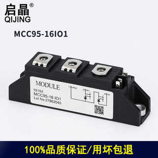 全新 MCC26-16IO1B MCC56-16IO1B MCC95-16IO1B MCC162-16IO1B