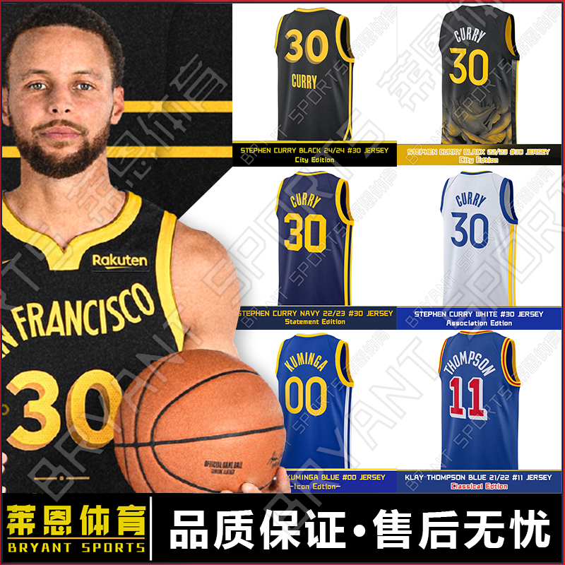 美版勇士队史蒂芬库里球衣30号汤普森库明加城市版新赛季篮球服