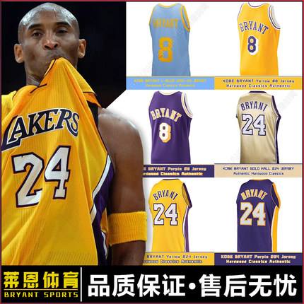 【精密刺绣】湖人科比8 24号球衣复古AU刺绣kobe篮球服套装正品