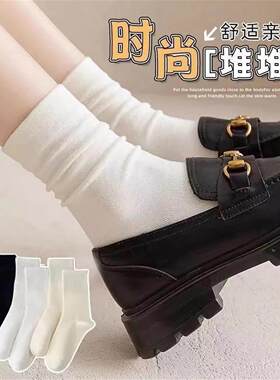 白色堆堆袜子女秋冬季棉袜无骨防臭中筒袜日系松口月子袜诸暨袜子