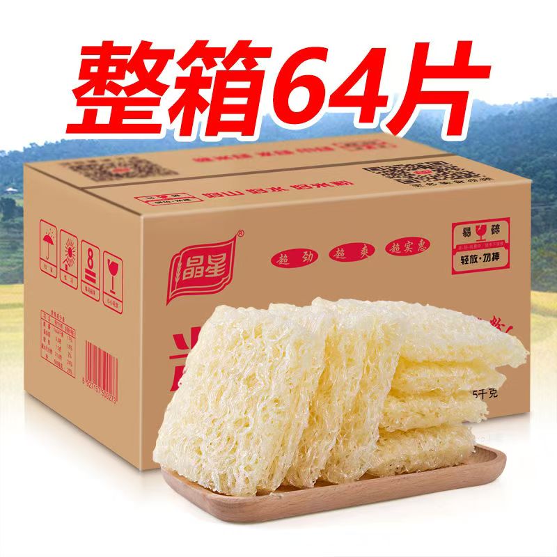 晶星米排粉客家米粉江西特产蒸粉炒粉米线汤粉丝净重5斤