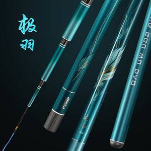 空钩悟道极羽超轻小综合竿 37调高碳硬挺鲫鱼香鱼休闲台钓竿手杆