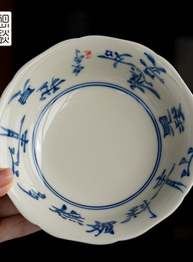 器想茶谈景德镇陶瓷壶承储水养壶干泡台仿古青花托盘茶垫功夫茶具