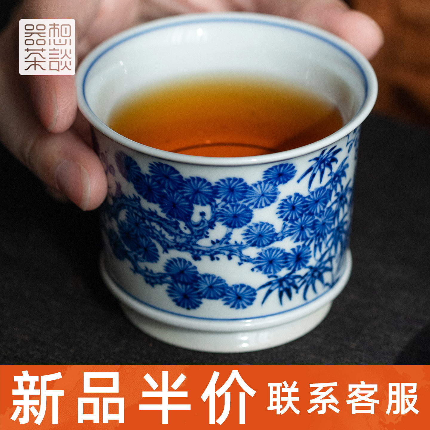 器想茶谈景德镇手工品茗杯主人杯图片