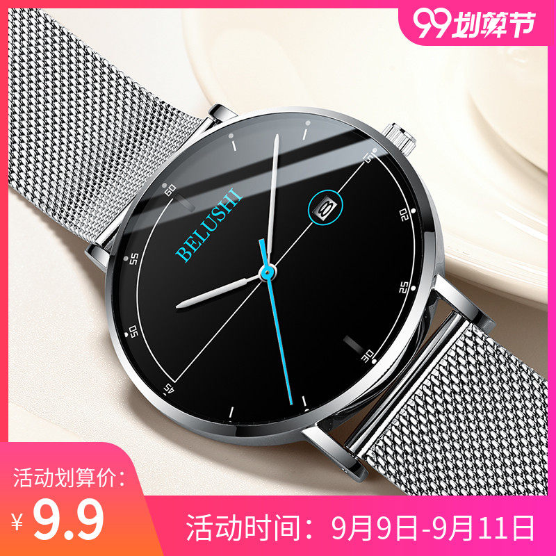 瑞士名表十大品牌学生石英手表男士运动防水全自动机械表超薄正品