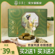 田陌上青甘糕 甘草蒲公英水飞蓟籽油绿豆糕新中式糕点呵护小心肝