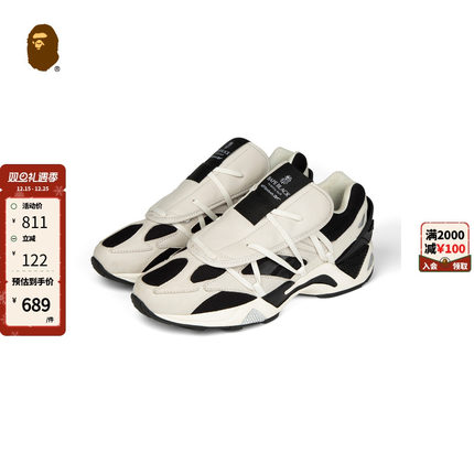 BAPE BLACK X REEBOK男鞋24年秋冬花式系带运动球鞋TREKMD