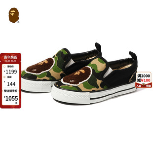 春夏猿人绒面贴布迷彩一脚蹬休闲鞋 ON童鞋 391001I SLIP BAPE