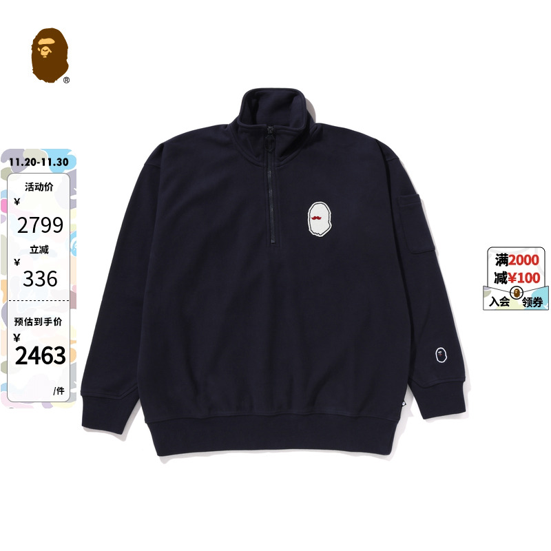 MR.BATHINGAPE纯色半拉链卫衣