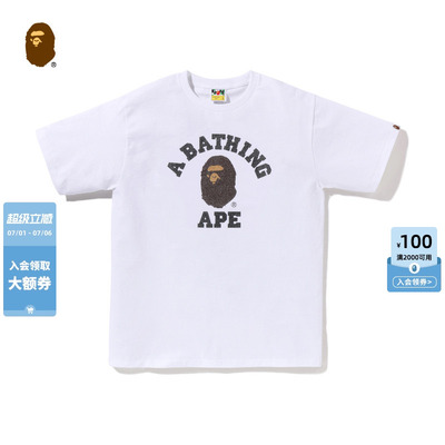 BAPE仿玻璃珠饰猿人图案短袖T恤