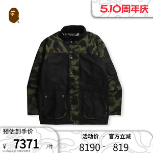 BAPE X BARBOUR联名男装秋冬迷彩图案拼接夹克外套141904H