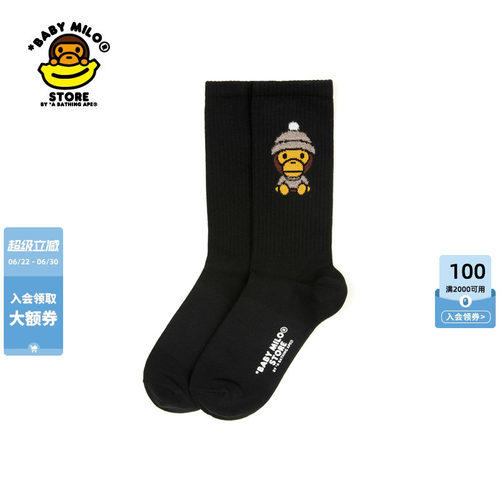 BABYMILOSTORE配饰中筒袜